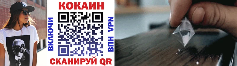 Cocaine 97%  купить наркотики сайты  Новокубанск 