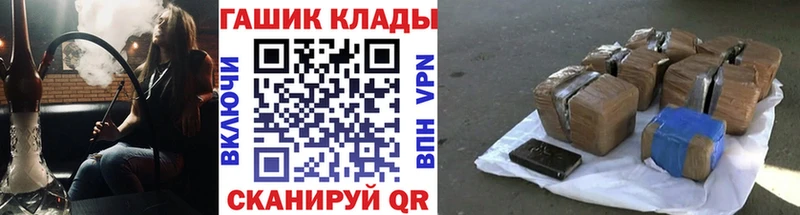 hydra ссылка  купить   Новокубанск  Гашиш гашик 