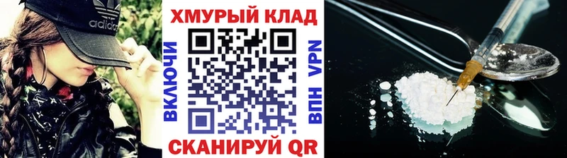 Героин герыч  Новокубанск 