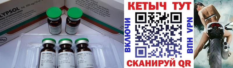 цены   Новокубанск  КЕТАМИН VHQ 