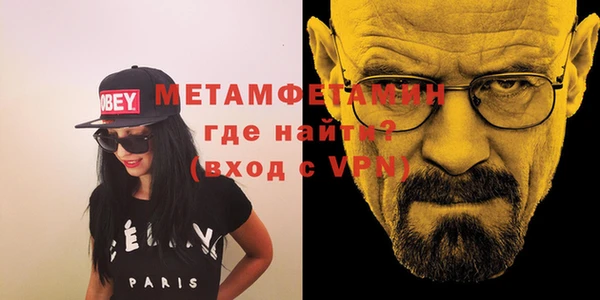 мефедрон мука Баксан