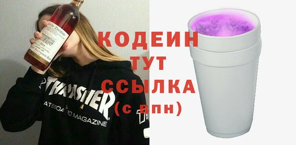 скорость Балахна