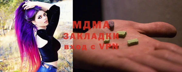 мефедрон мука Баксан