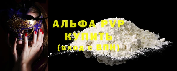 дживик Балабаново