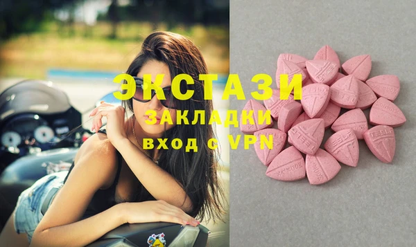 скорость Балахна