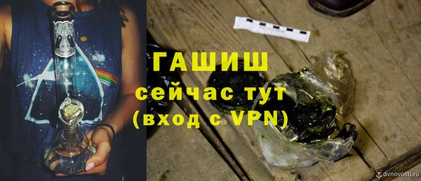 мефедрон мука Баксан