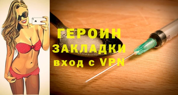 дживик Балабаново