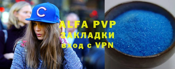 крисы Армянск