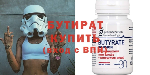 дживик Балабаново