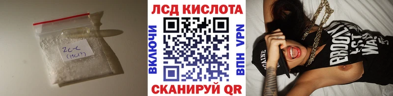 наркота  Новокубанск  LSD-25 экстази кислота 