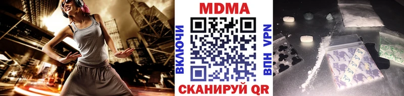 MDMA молли  где можно купить наркотик  гидра ссылка  Новокубанск 