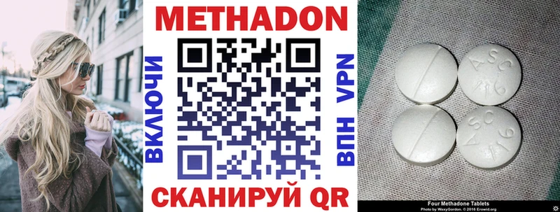 KRAKEN ссылка  Новокубанск  Метадон белоснежный 