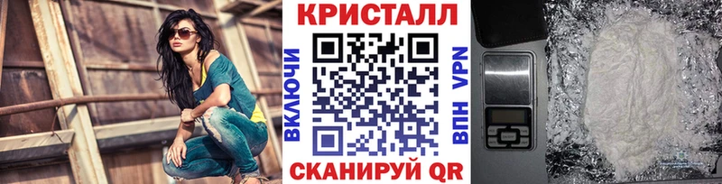 Первитин мет  Новокубанск 