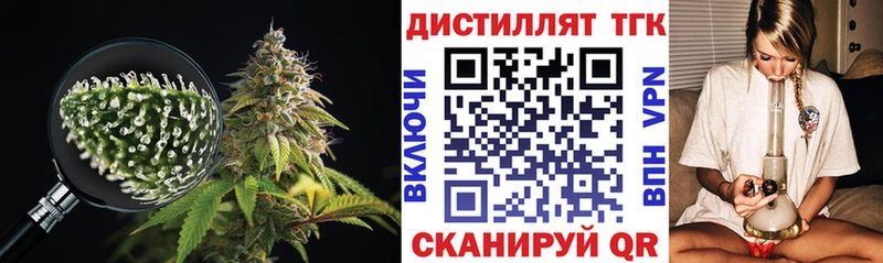 ТГК концентрат  Новокубанск 