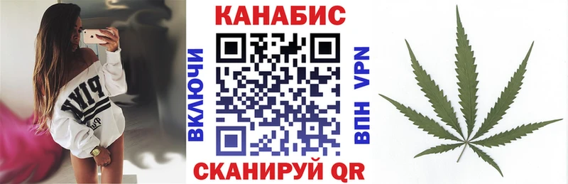 Каннабис AK-47 Новокубанск